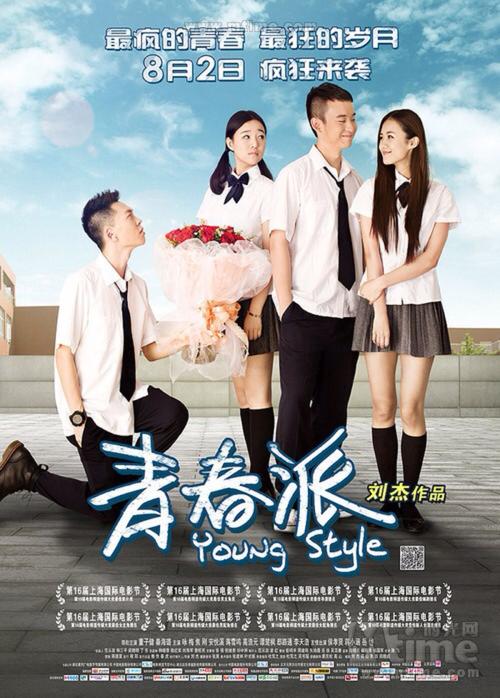 大阪国際大学传媒毕业证