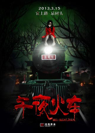 部队自考学历认证报告
